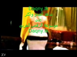 رقص عربي ساخن للغاية في مقطع فيديو إباحي بموقع داقني.تيك